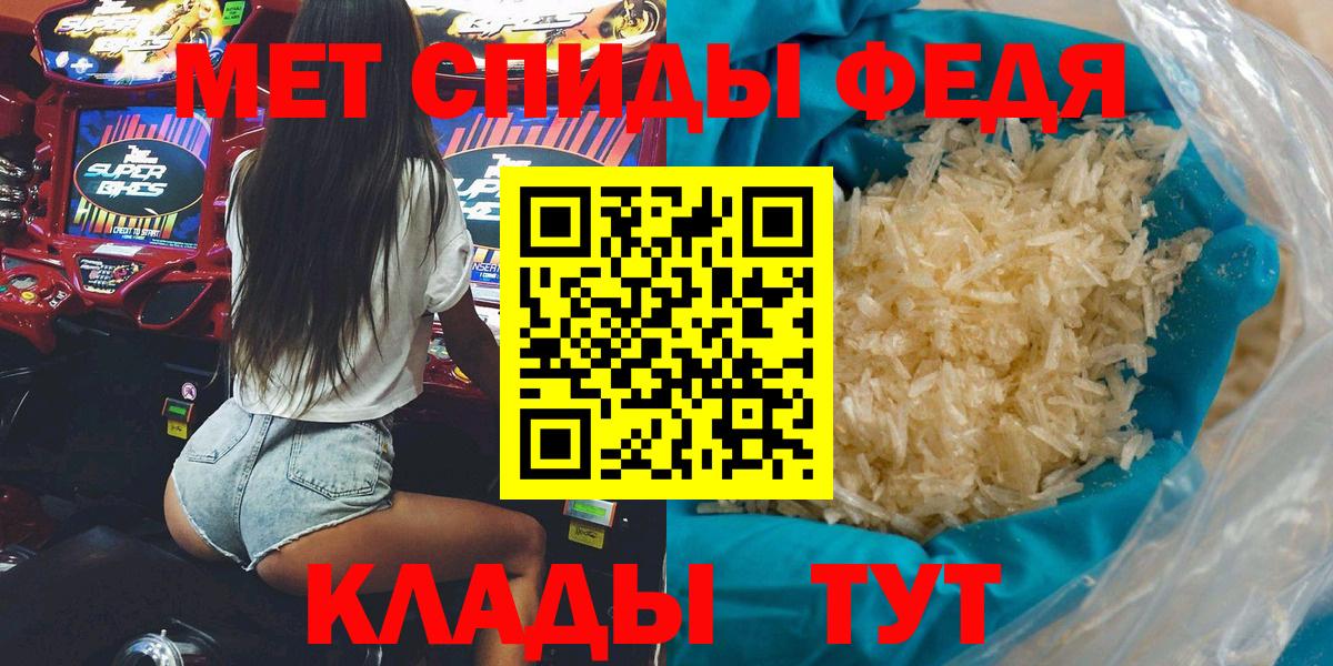 Amphetamine Premium Волоколамск