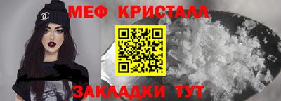 кокаин премиум Кинель