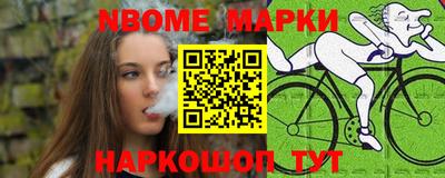 кокаин премиум Кинель