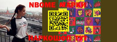 бутик Кингисепп