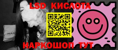 бутик Кингисепп