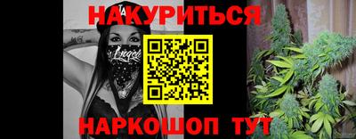 бутик Кингисепп