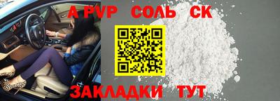 бутик Кингисепп