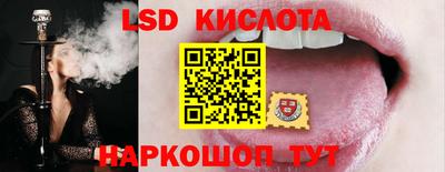 бутик Кингисепп