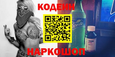кокаин премиум Кинель
