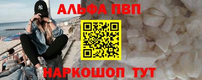 кокаин премиум Кинель