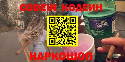 бутик Кингисепп