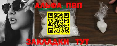 кокаин премиум Кинель