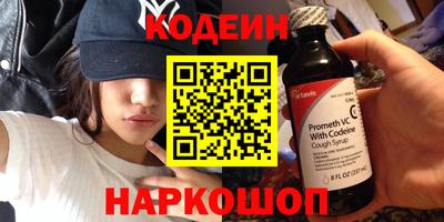 бутик Кингисепп
