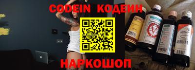 бутик Кингисепп