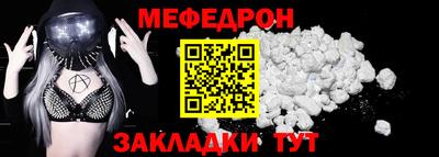 кокаин премиум Кинель