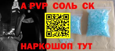 бутик Кингисепп