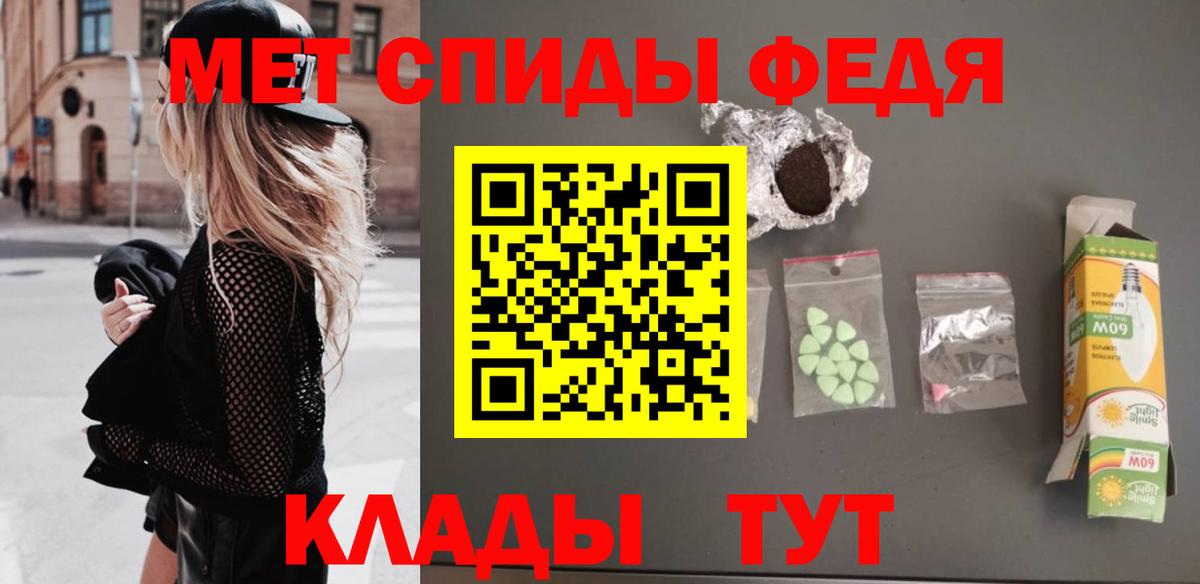 Метамфетамин кристалл  Вход с VPN  Волоколамск 