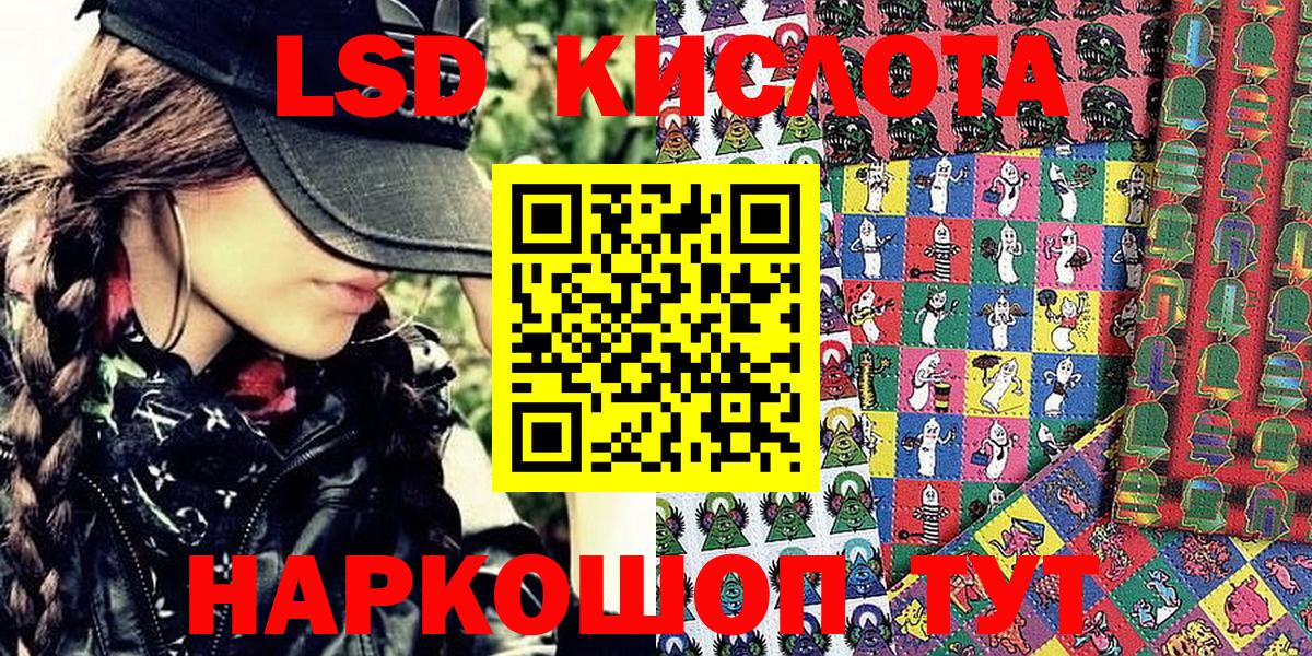 Марки N-bome 1500мкг  Марки N-bome 1500мкг  Волоколамск  Вход с VPN 