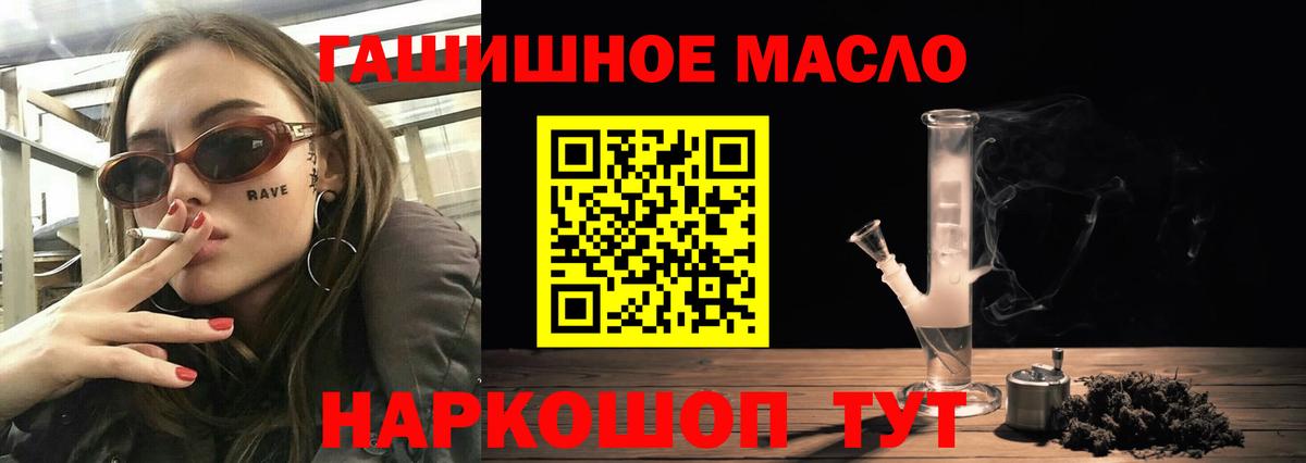 Дистиллят ТГК концентрат Волоколамск