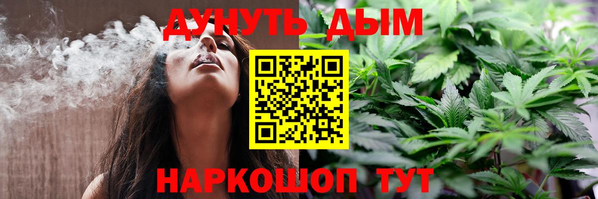 Бошки Шишки Amnesia Волоколамск